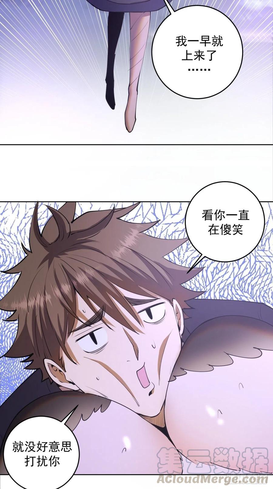 第77话：夜审大鹏精2