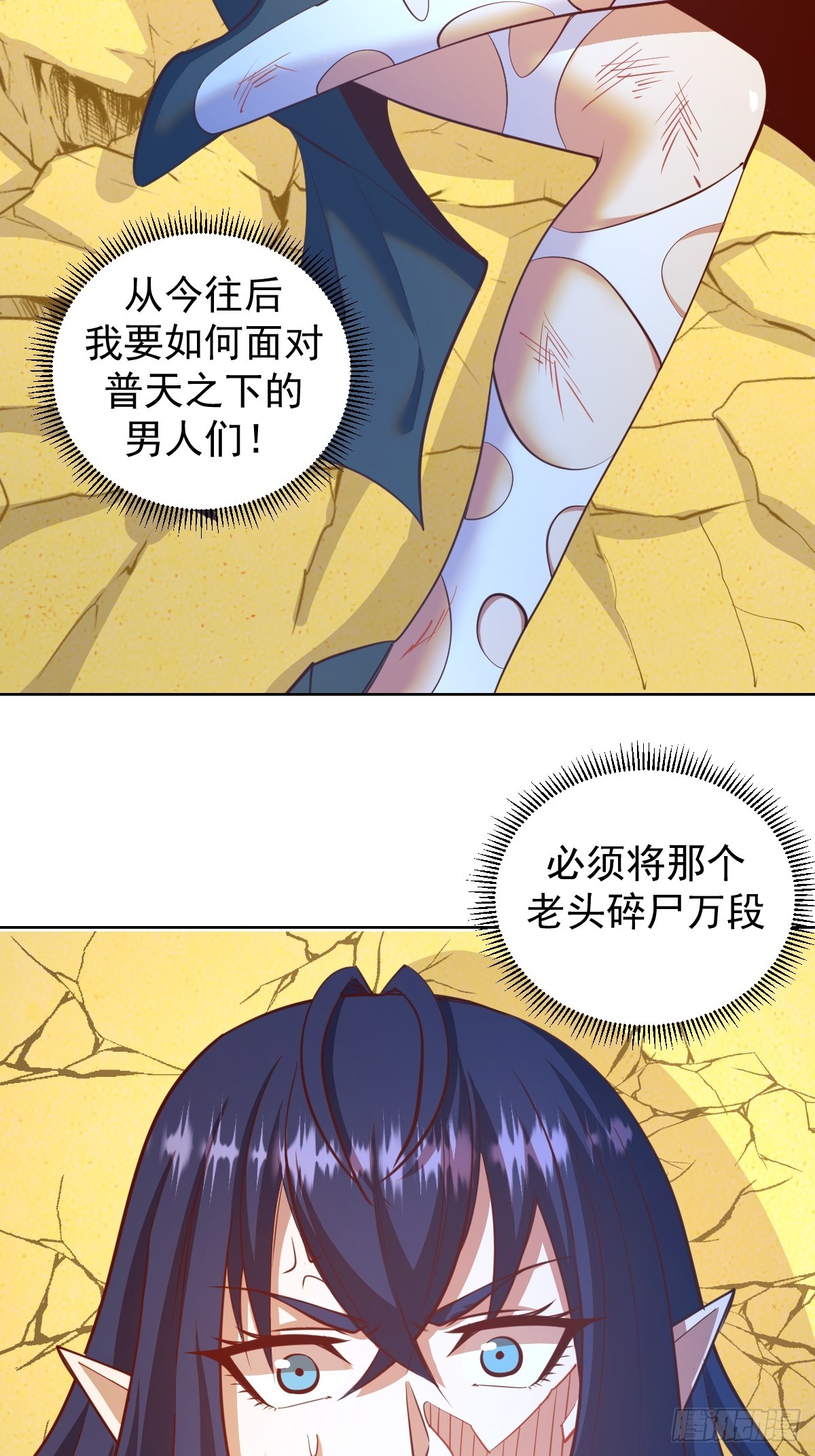 第255话：达克尼斯4