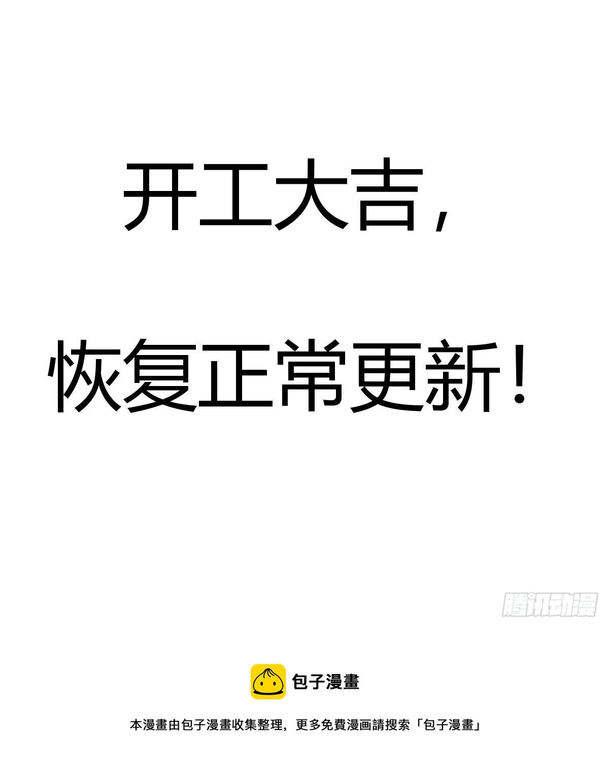 第170话：欲望（二）40