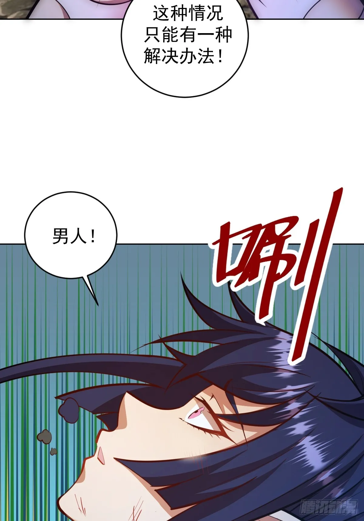 第259话：比尔斯之死21