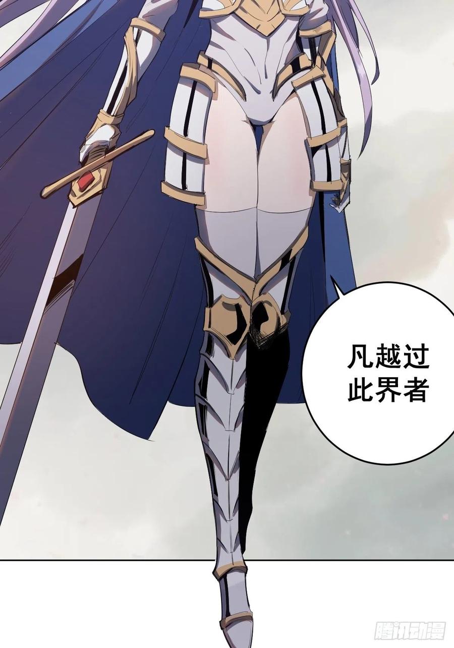第48话：莉莉丝9