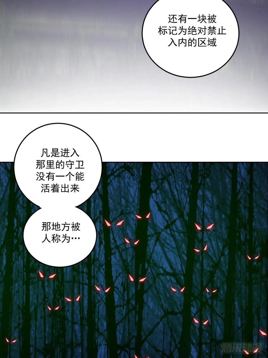 第41话：李欣营救小队29
