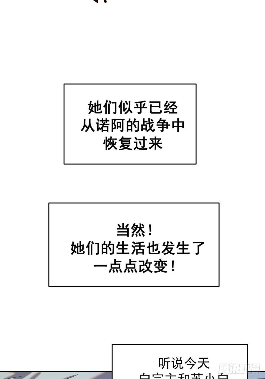 第124话：特别的礼物15