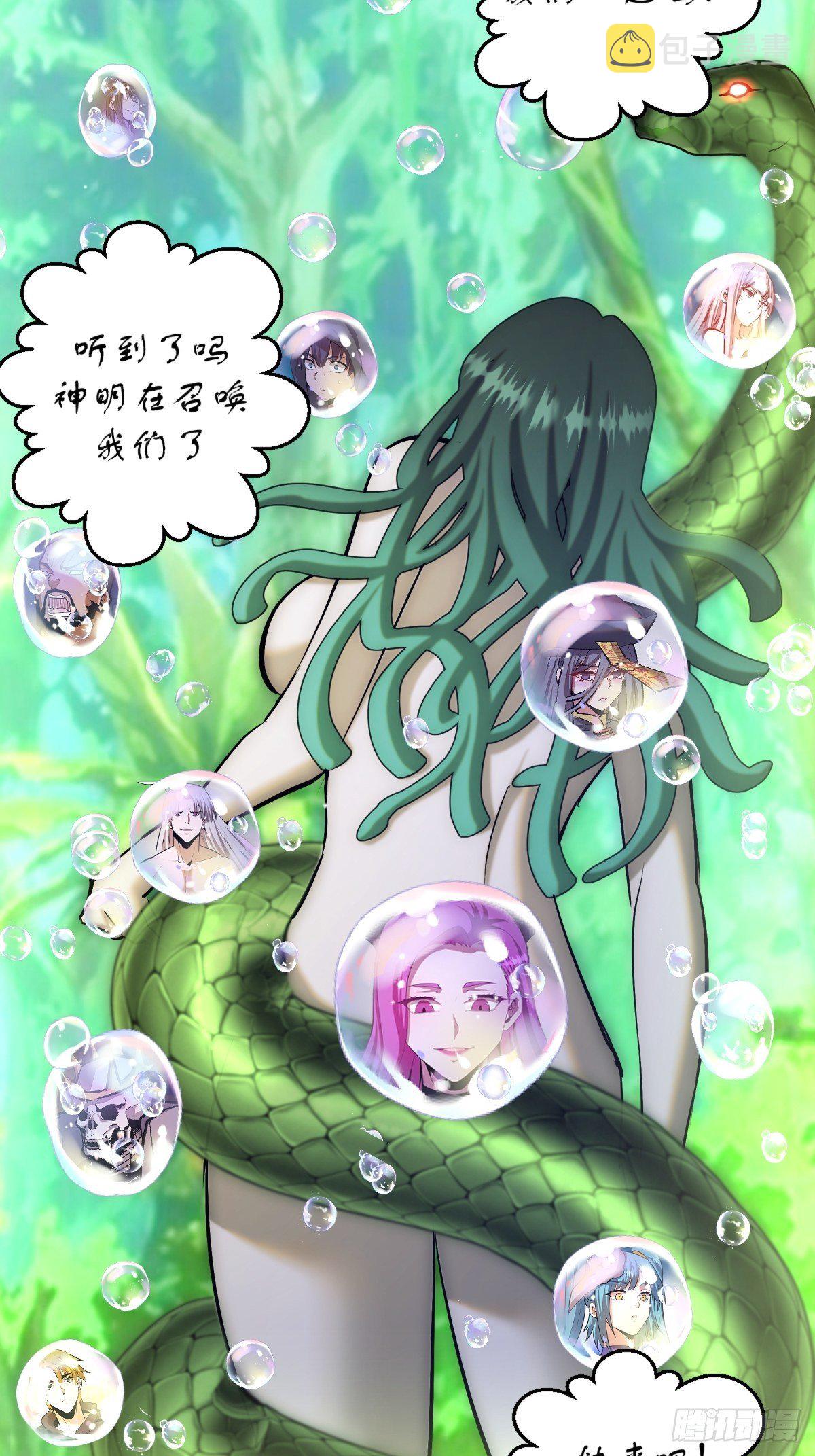 第166话：献身15