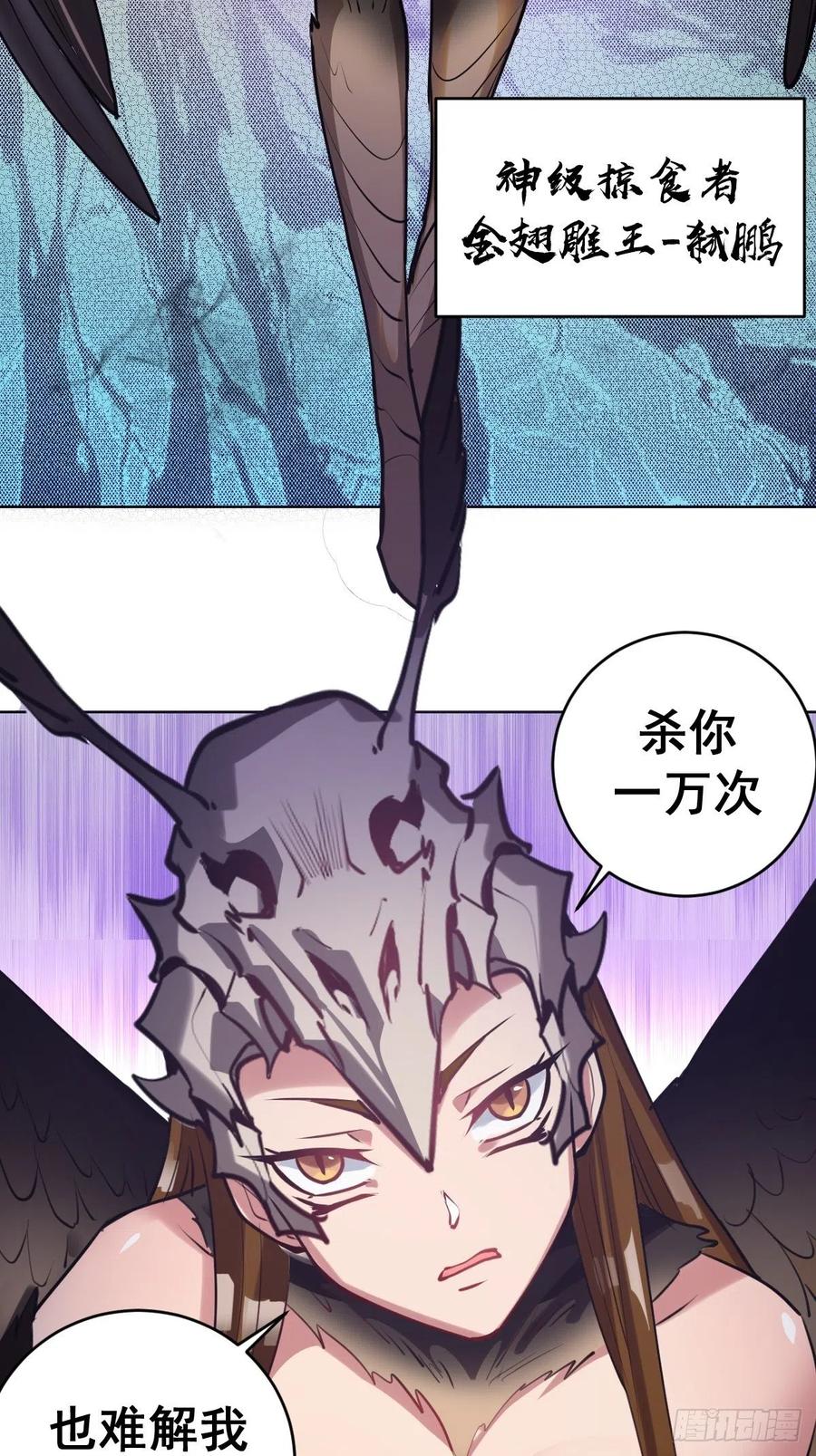 第75话：四个优势31