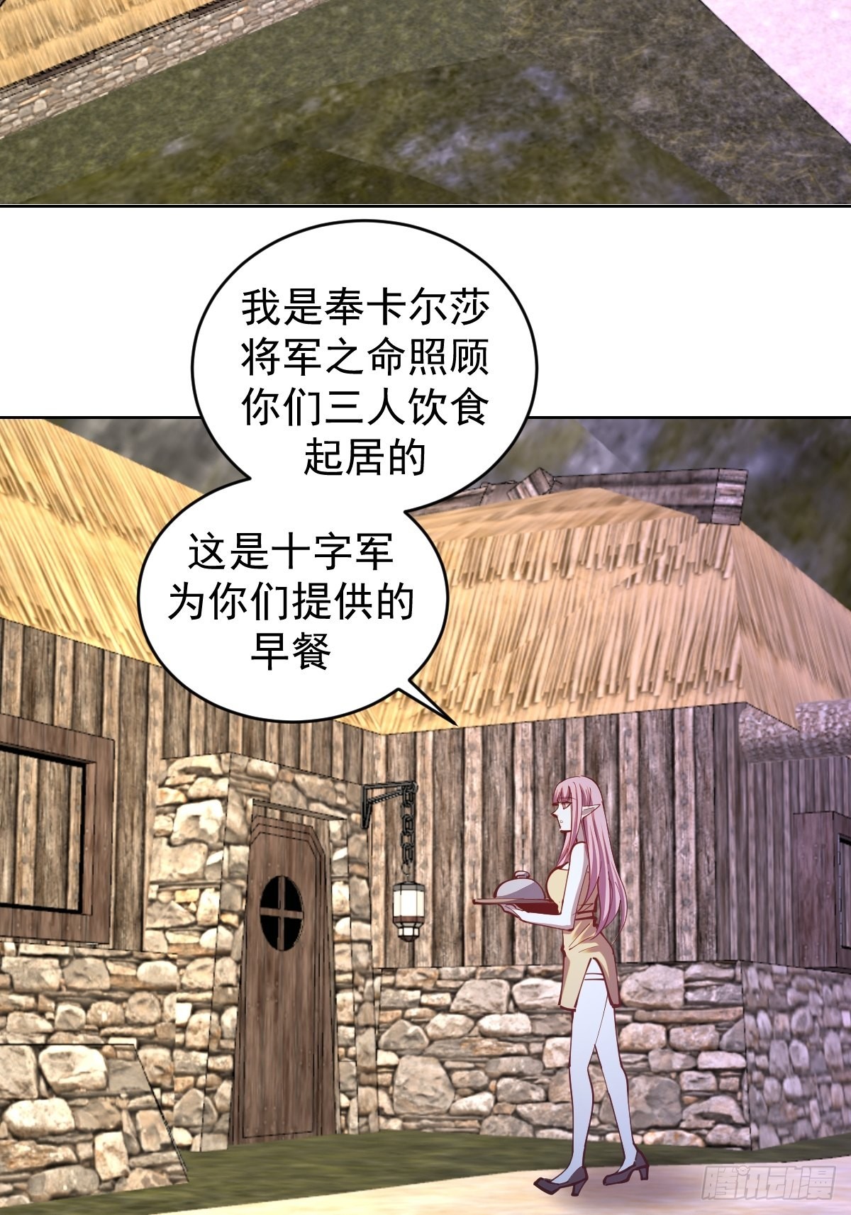 第241话：隐藏效果11