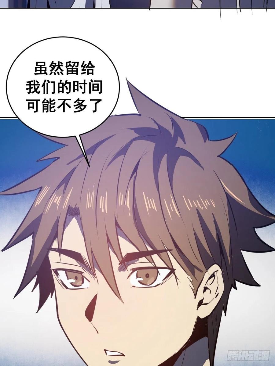 第93话：新能力41