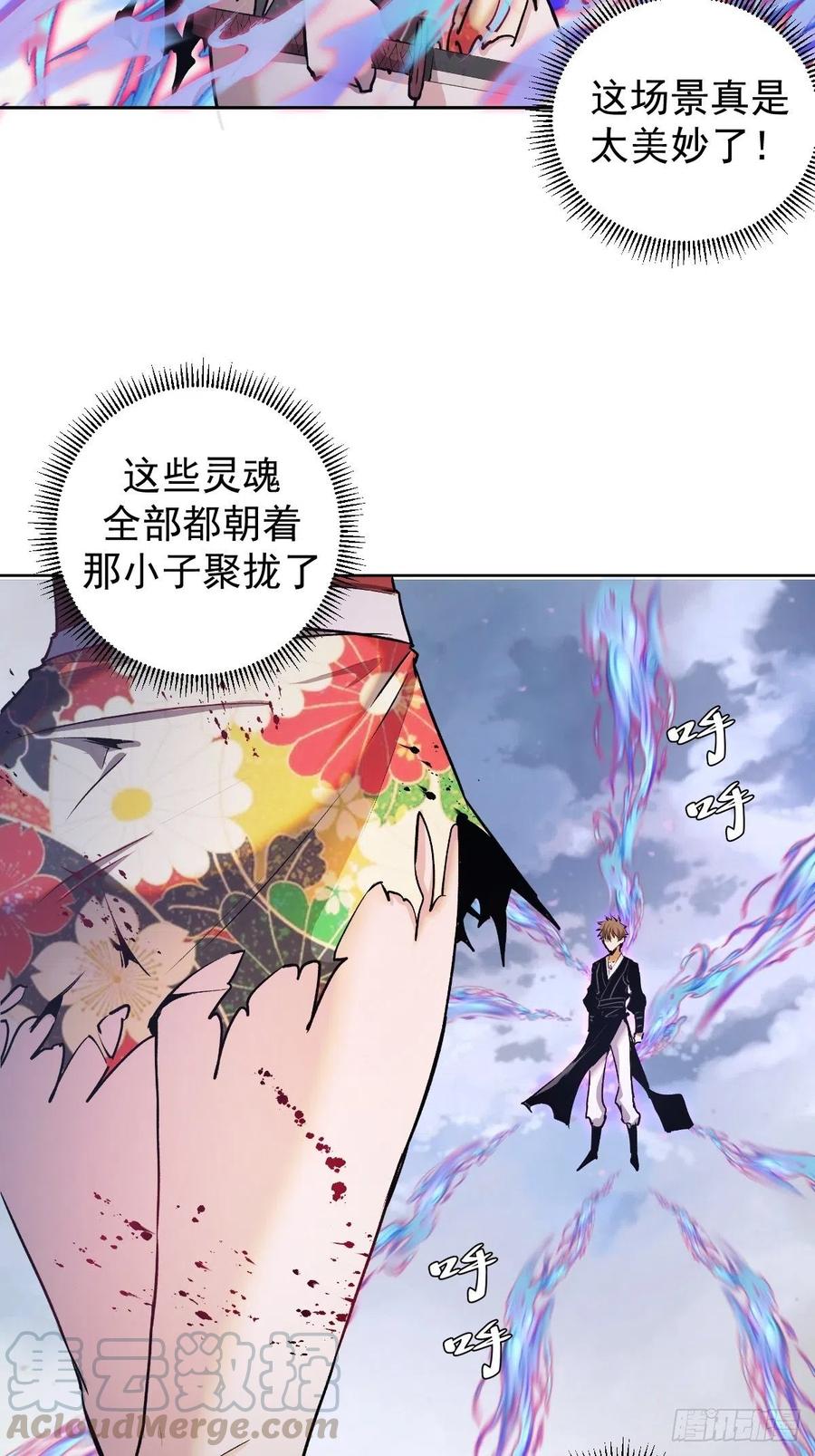第118话：底牌12