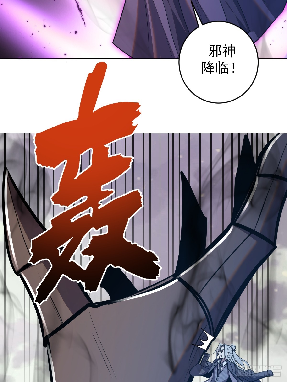 第255话：达克尼斯23