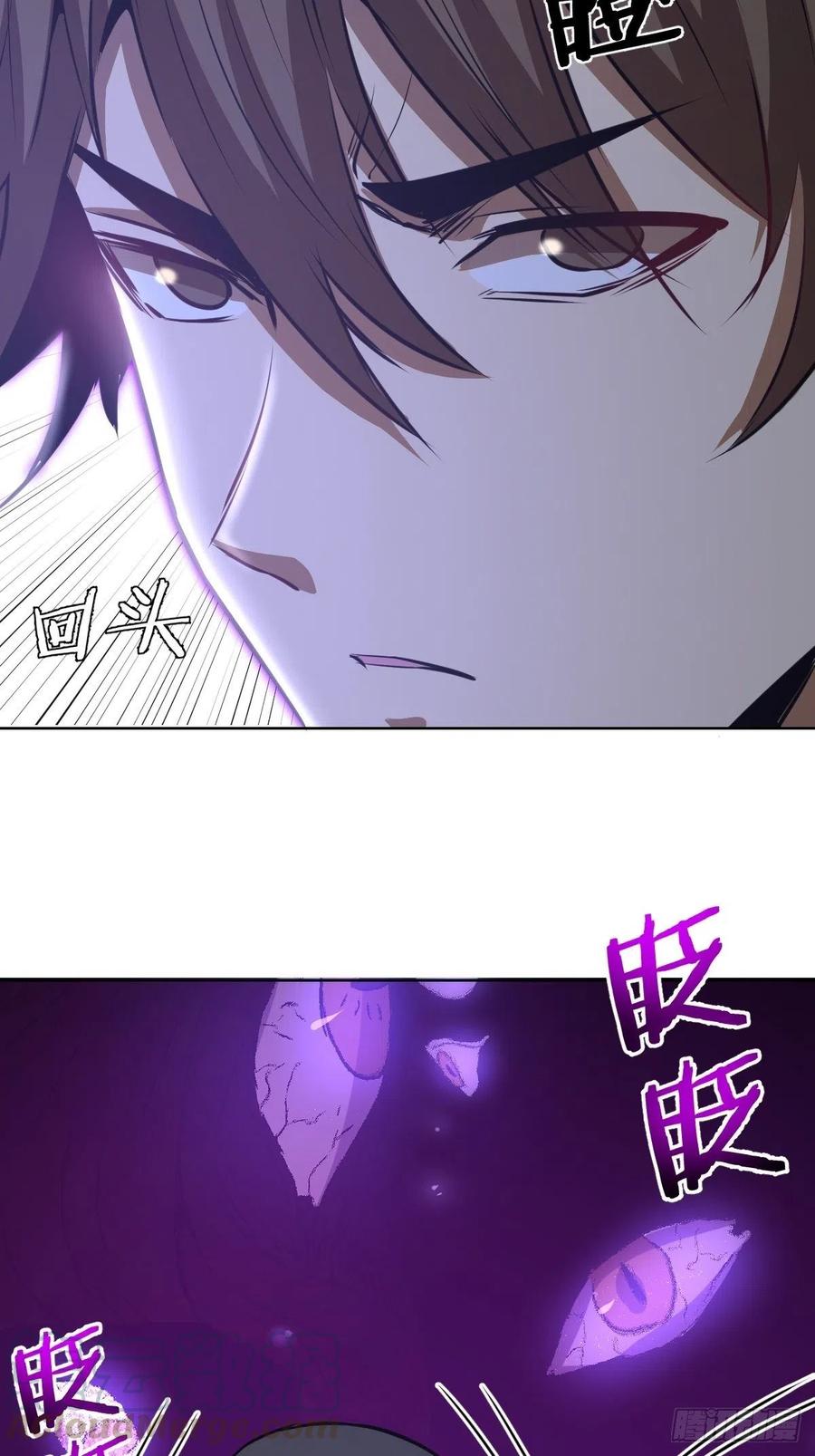 第119话：虐杀30