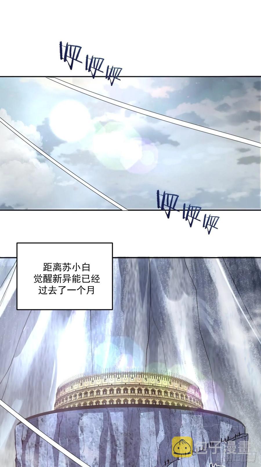 第24话：S级星灵守卫1