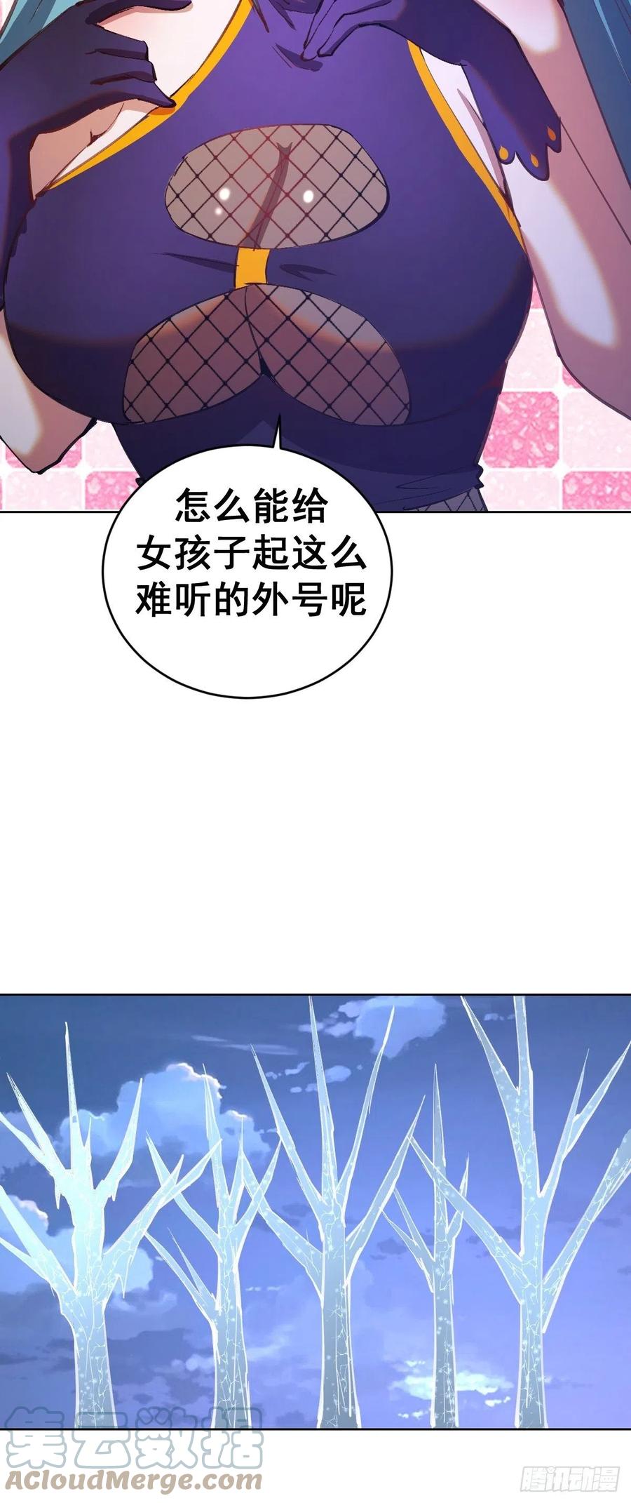 第137话：欲擒故纵28