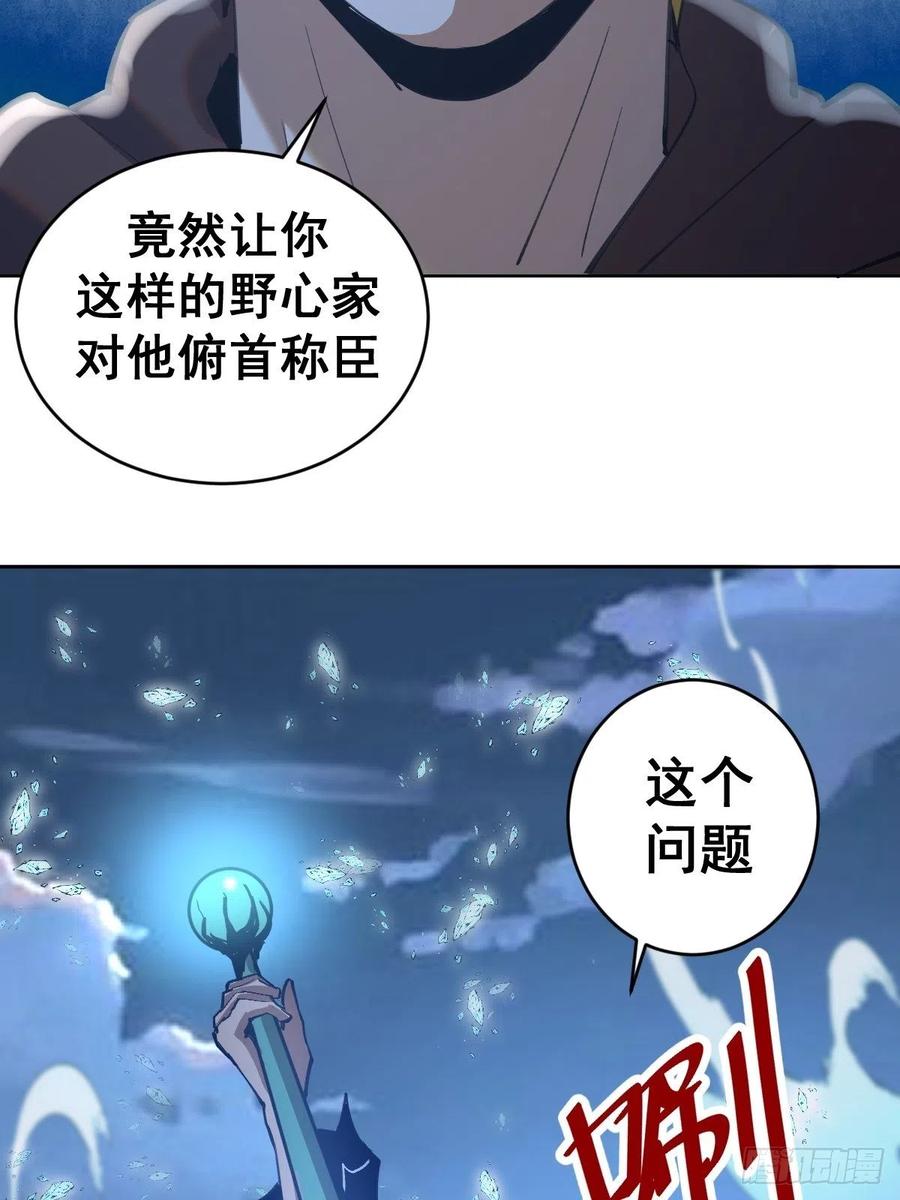 第136话：苦寒地狱11