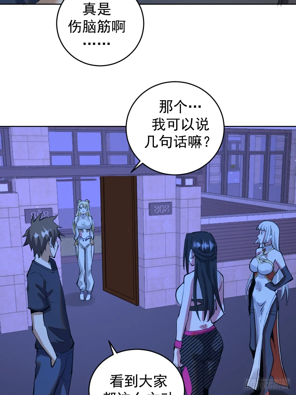 第260话：完结篇40
