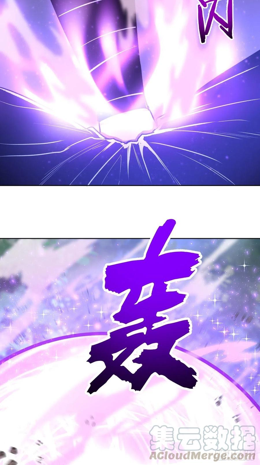 第119话：虐杀15