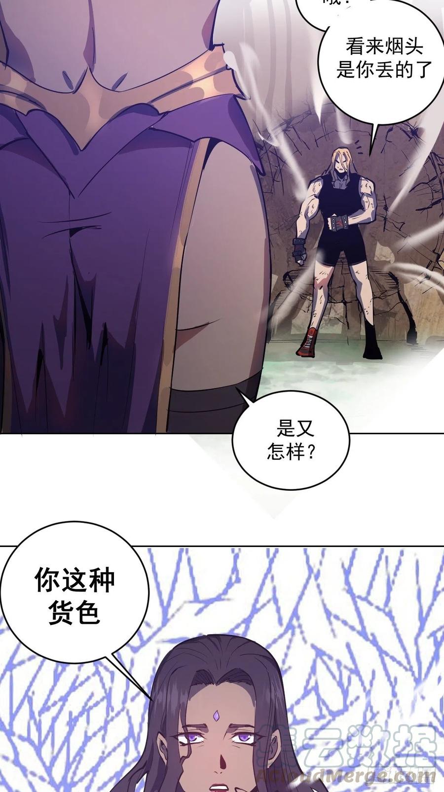 第97话：谁扔的烟头38