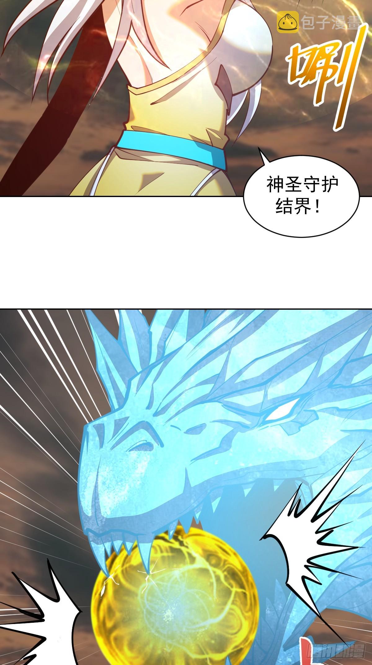 第251话：诺阿的愤怒17