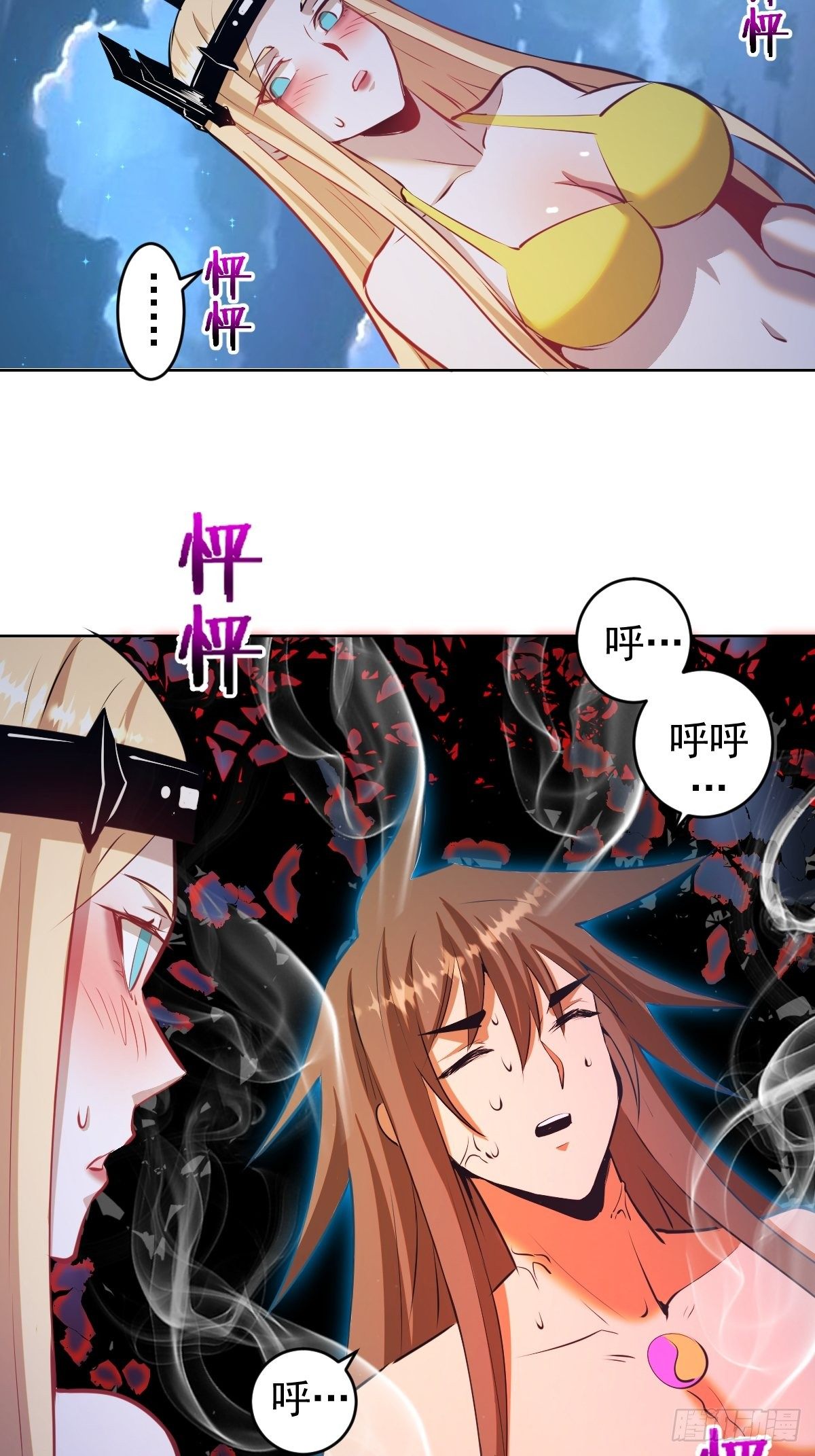 第187话：双修？11