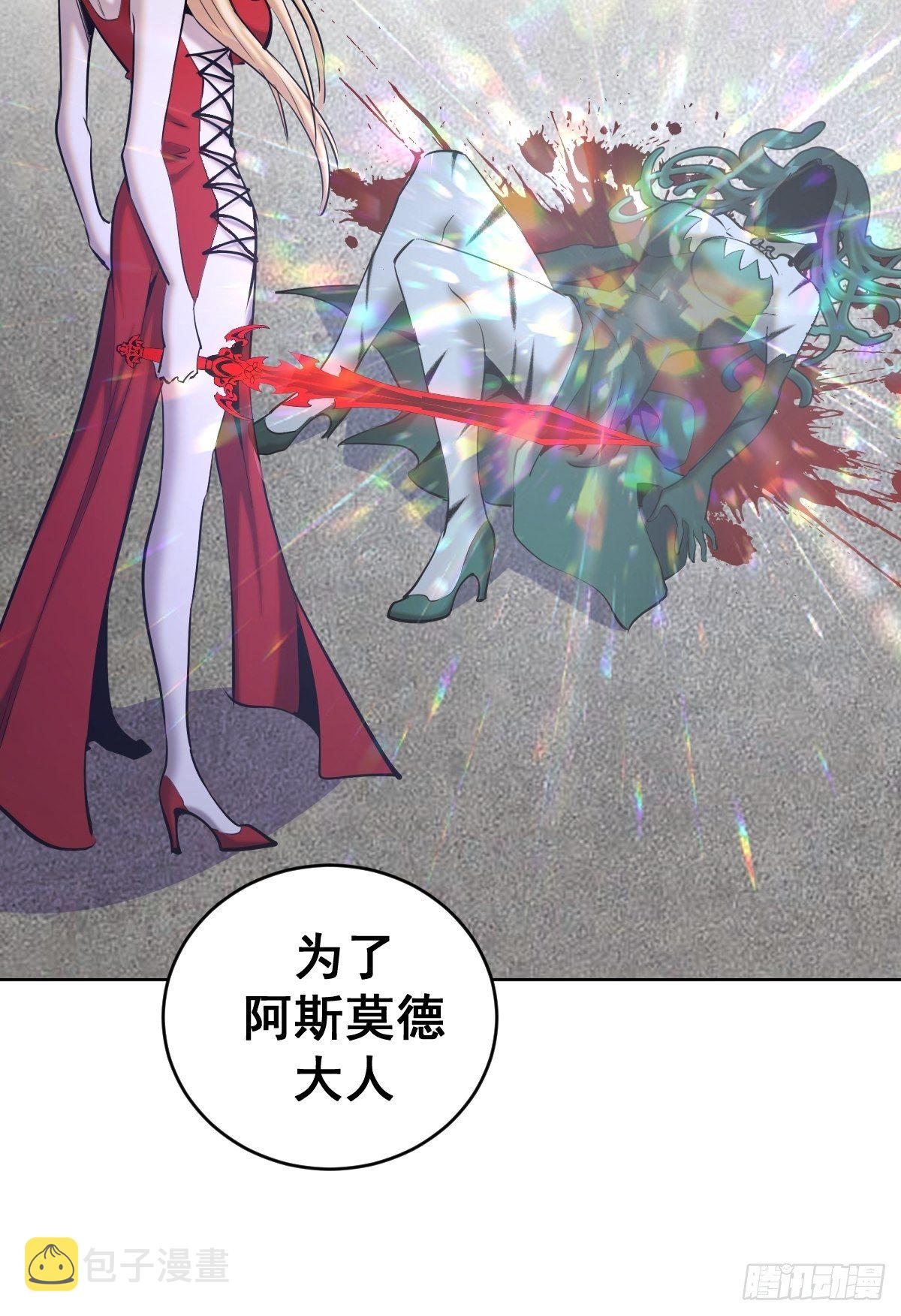 第166话：献身20