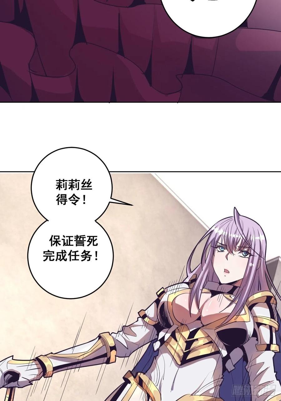 第41话：李欣营救小队6