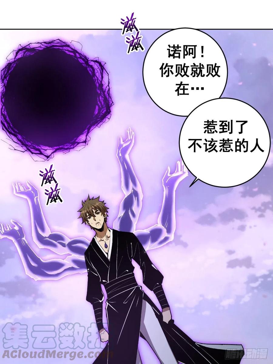 第116话：巅峰对决30