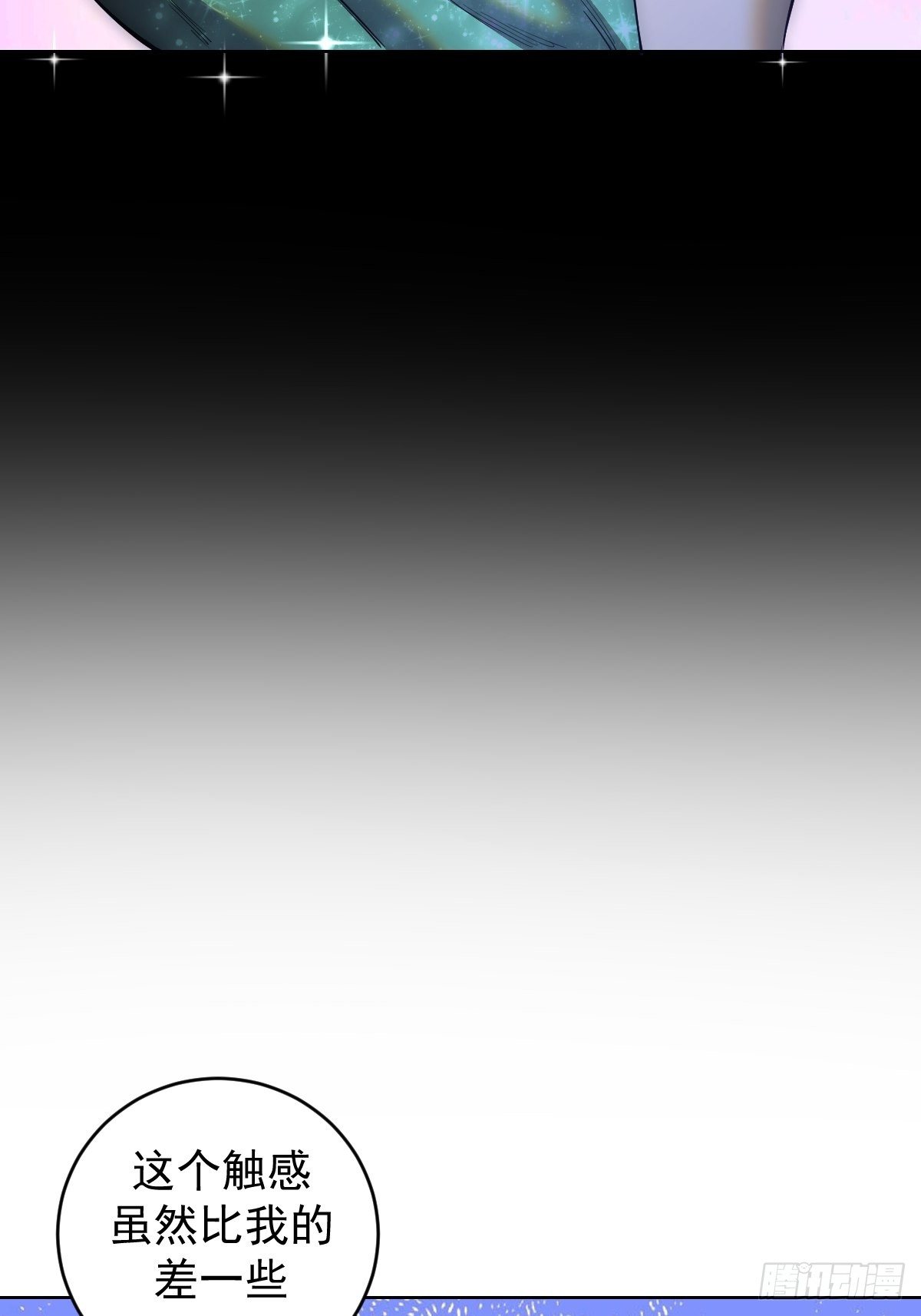 第162话：德古拉的秘密24