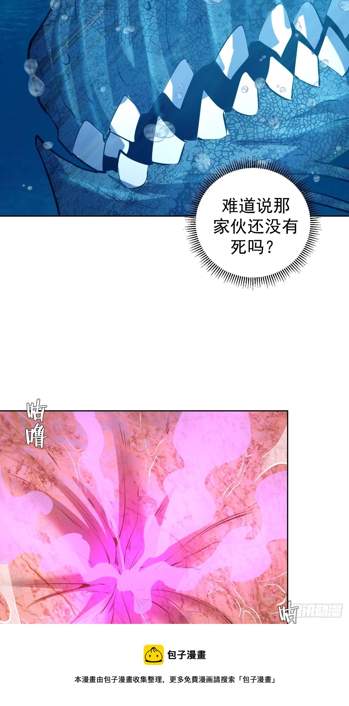 第184话：神兵利器16