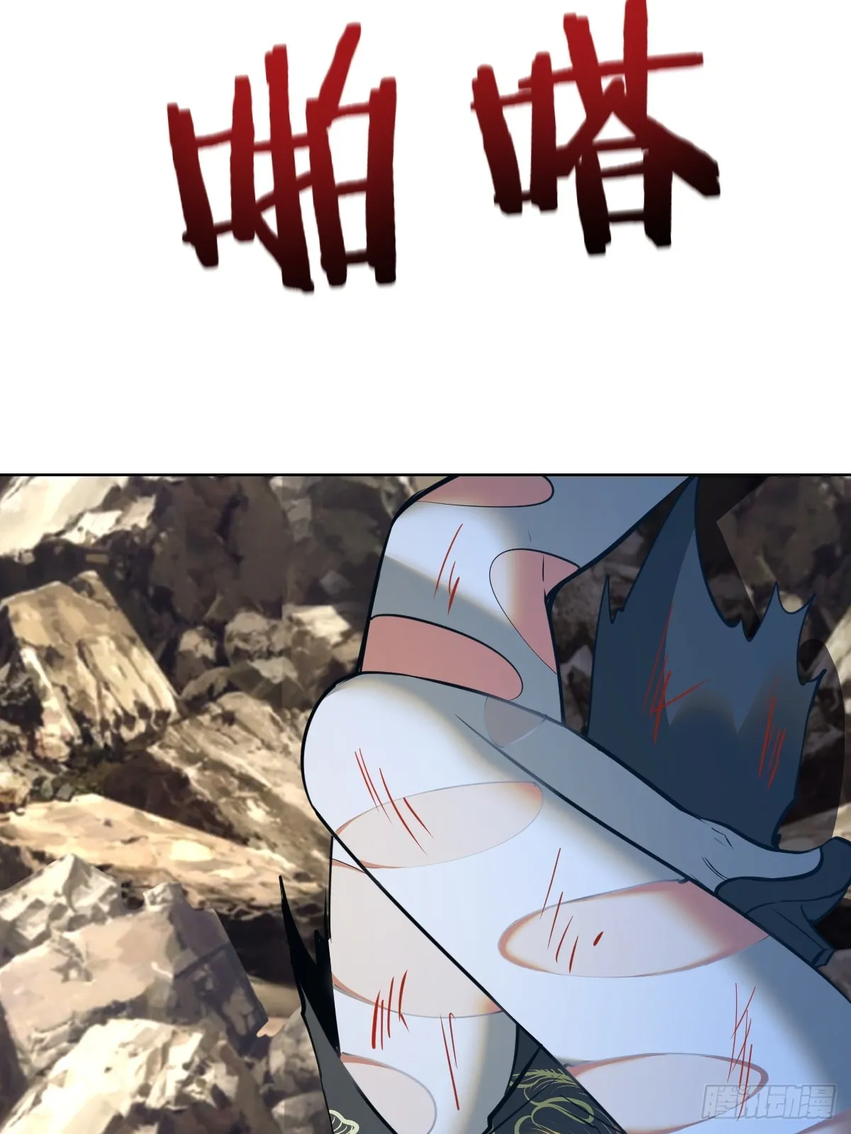 第259话：比尔斯之死27