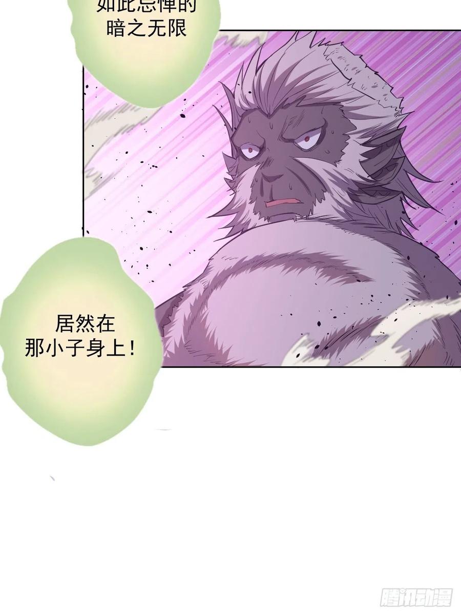 第50话：守卫坟墓的秘密13