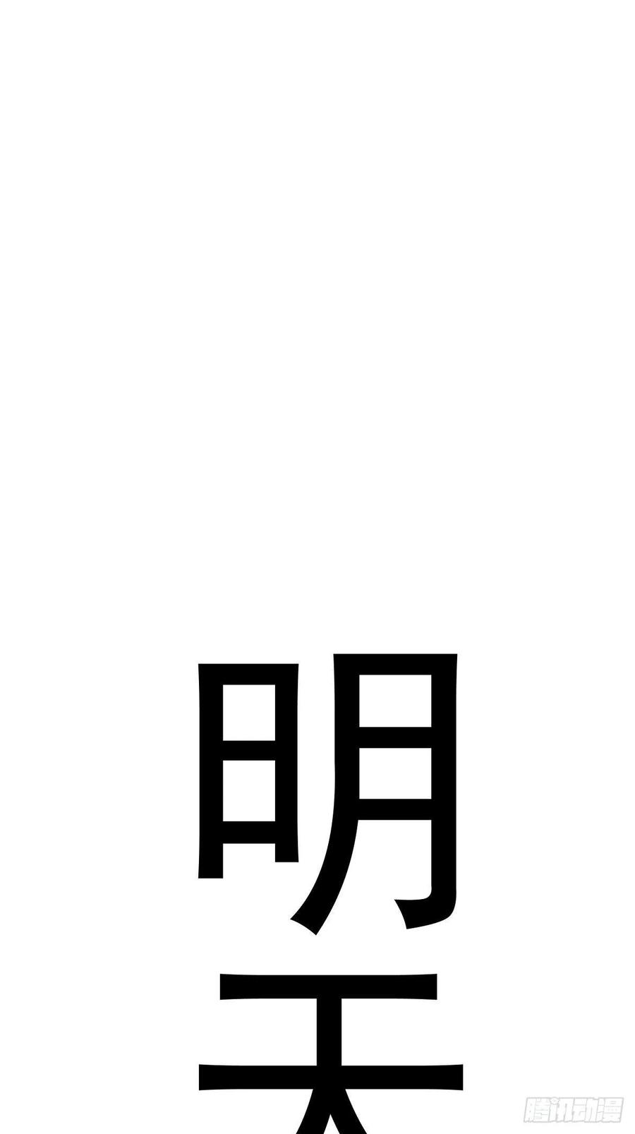 第22话：忐忑的院长34