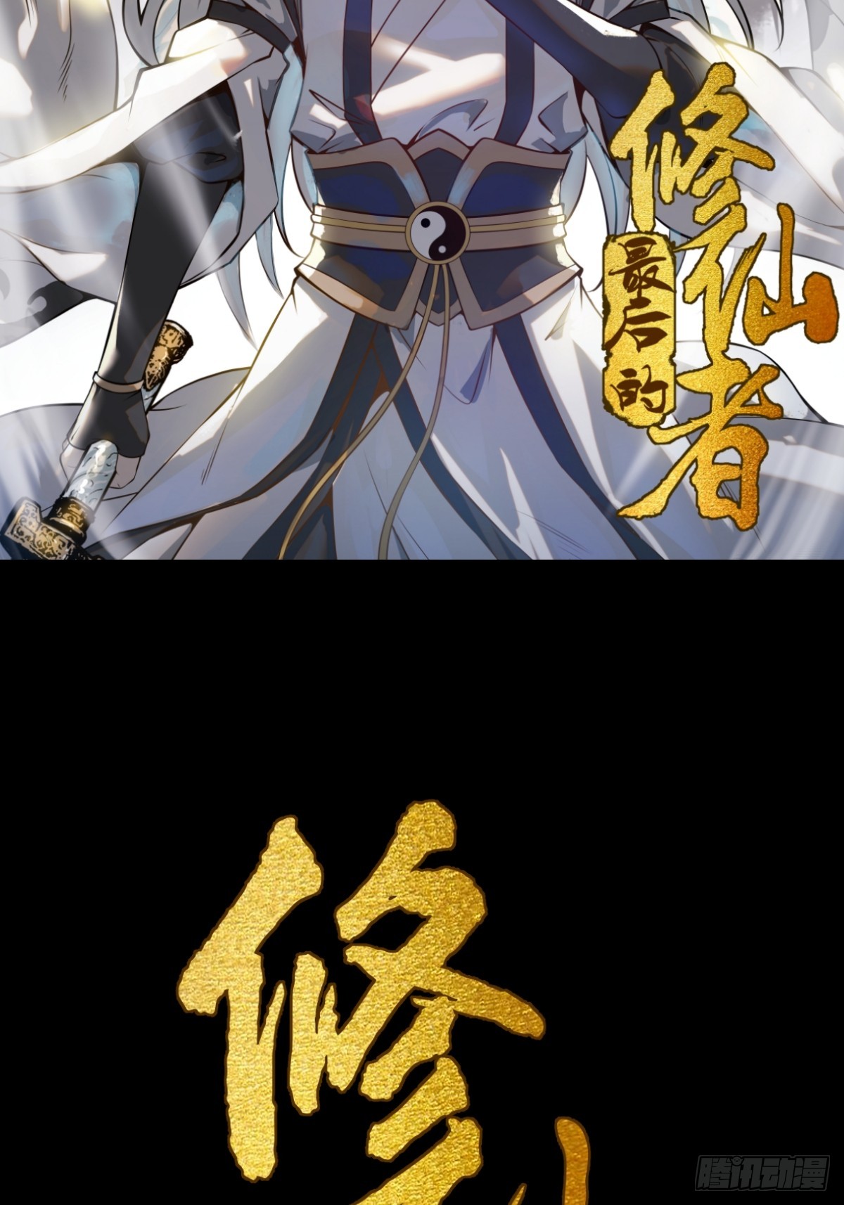 第253话：支援41