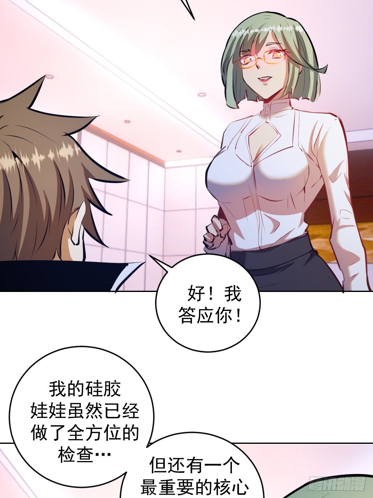 第189话：性能检测25