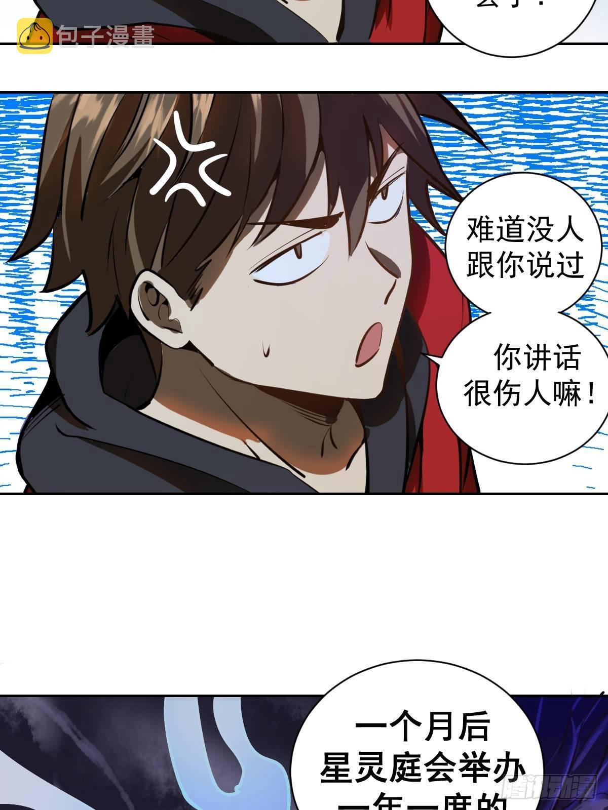 第六话：约定61