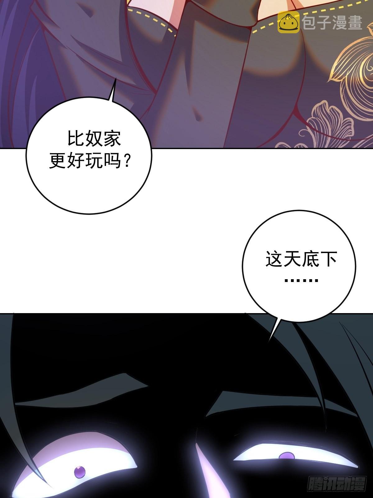 第214话：众矢之的39