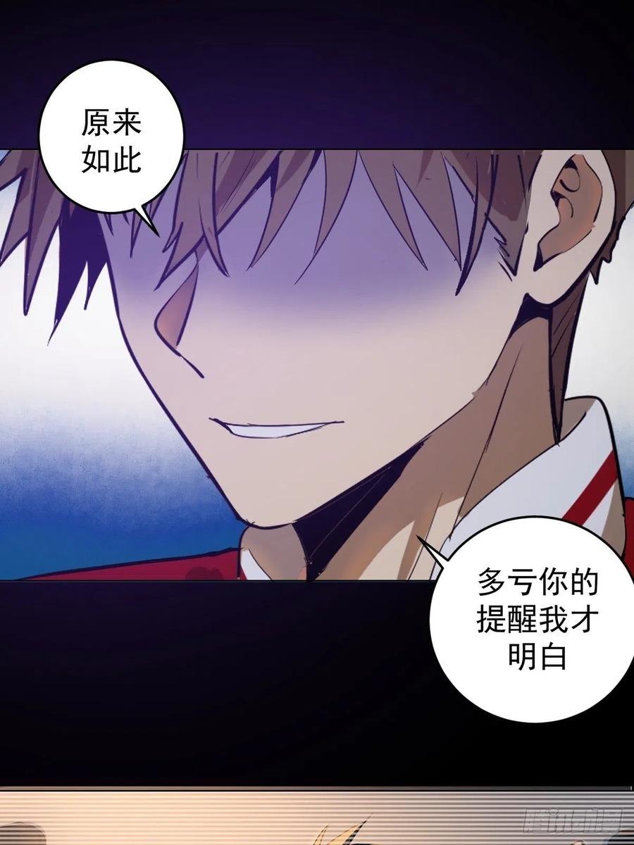 第57话：精神力40