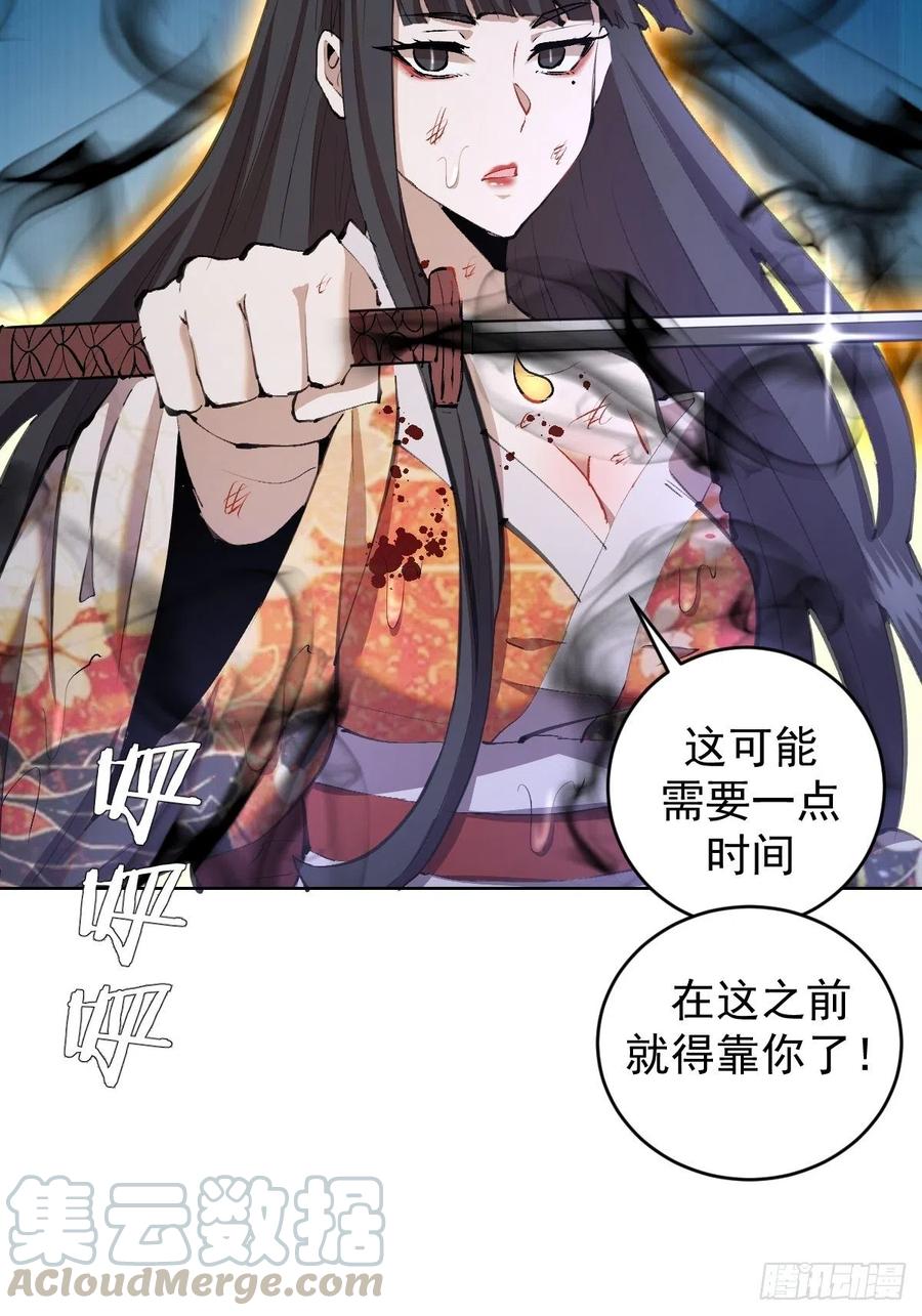 第112话：琴姐的顾虑32