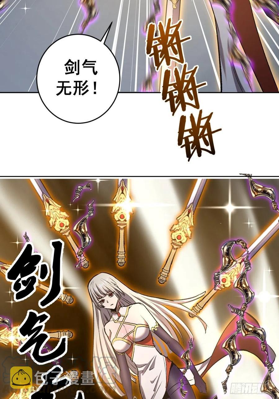 第110话：出人意料的绝招8