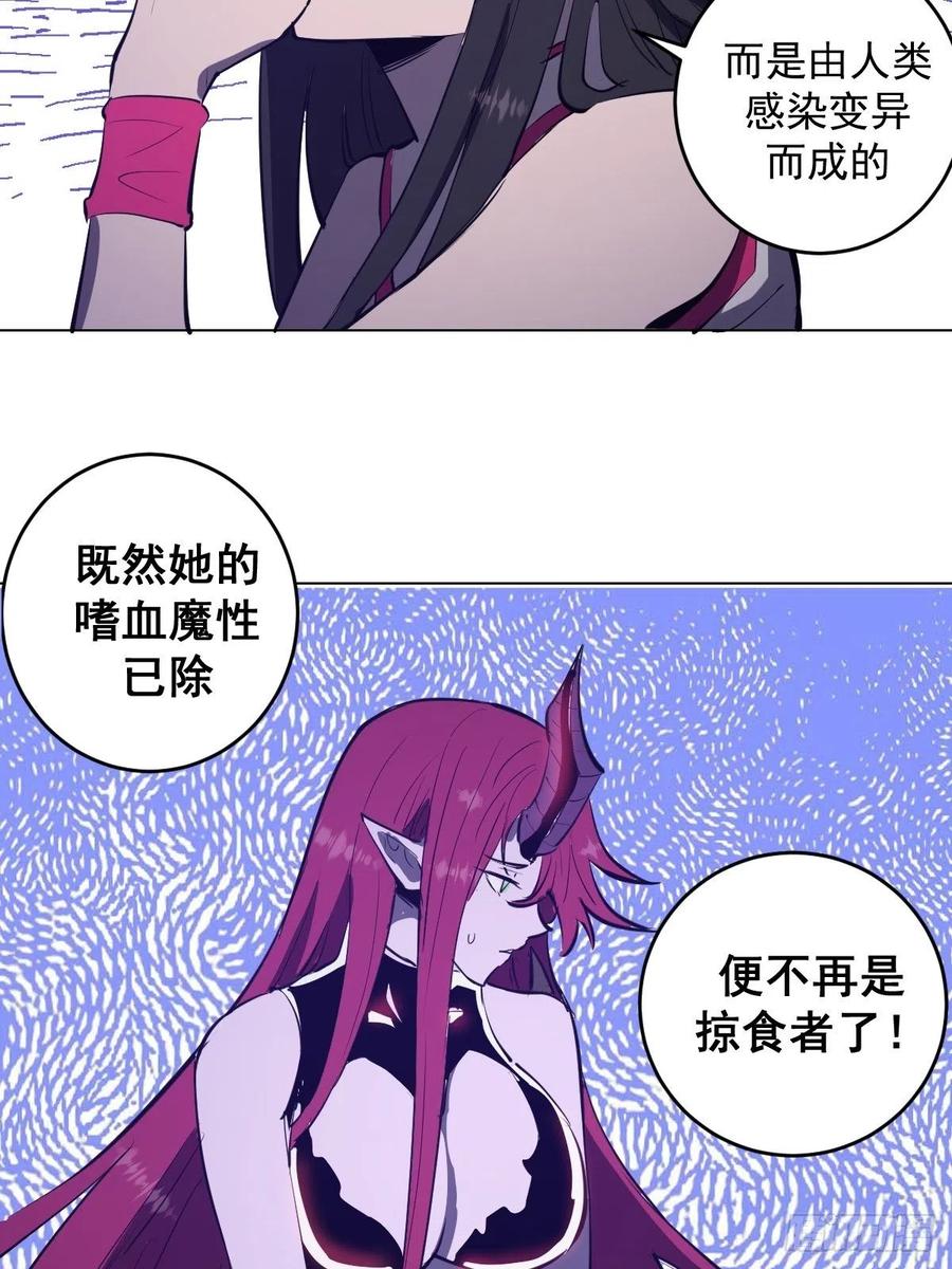 第53话：援军36