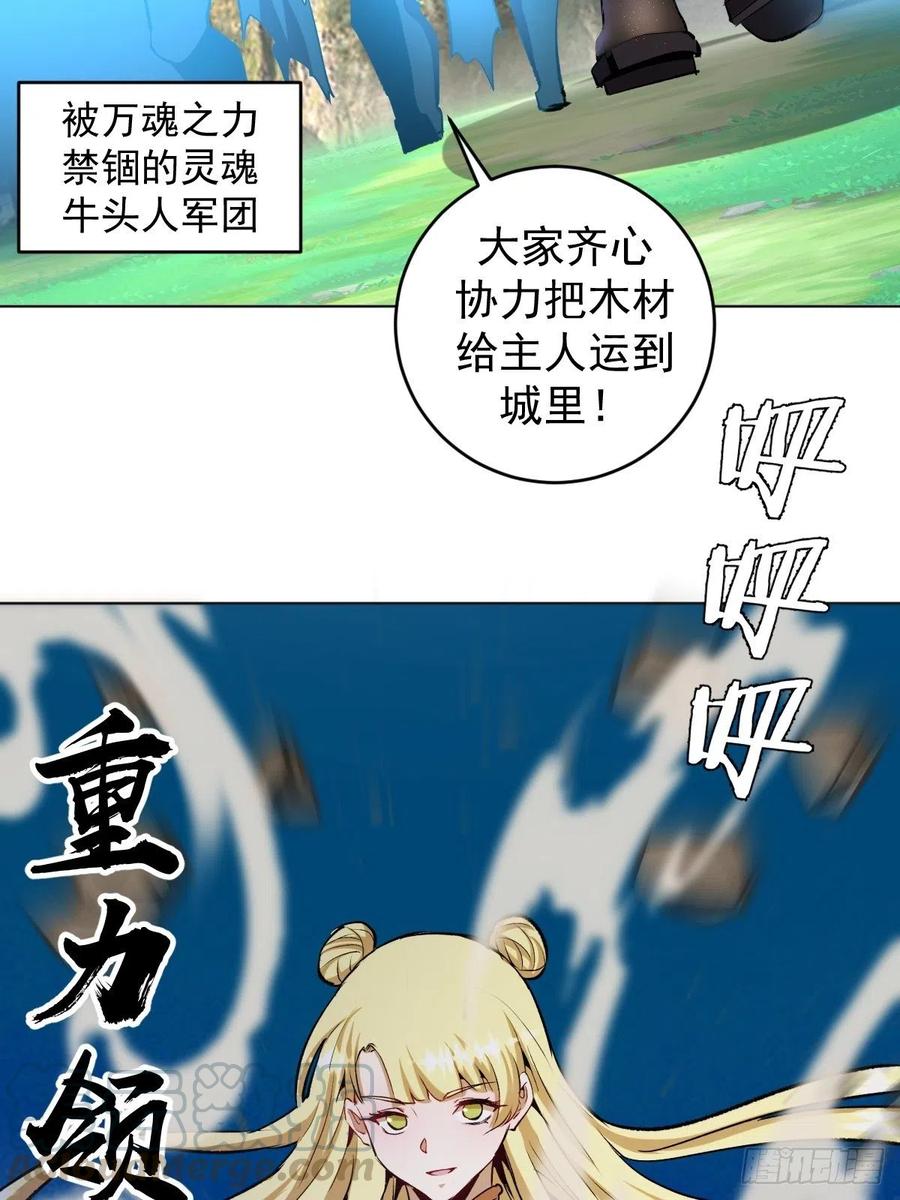 第123话：睡觉变强理论39