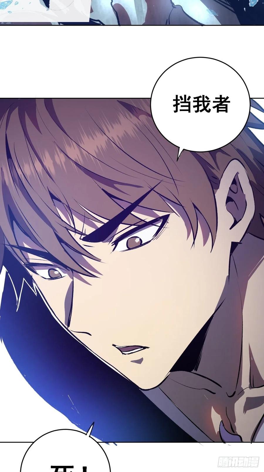 第118话：底牌39