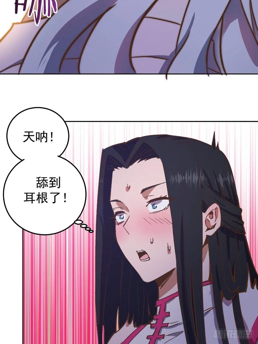 第127话：晋升NO.422