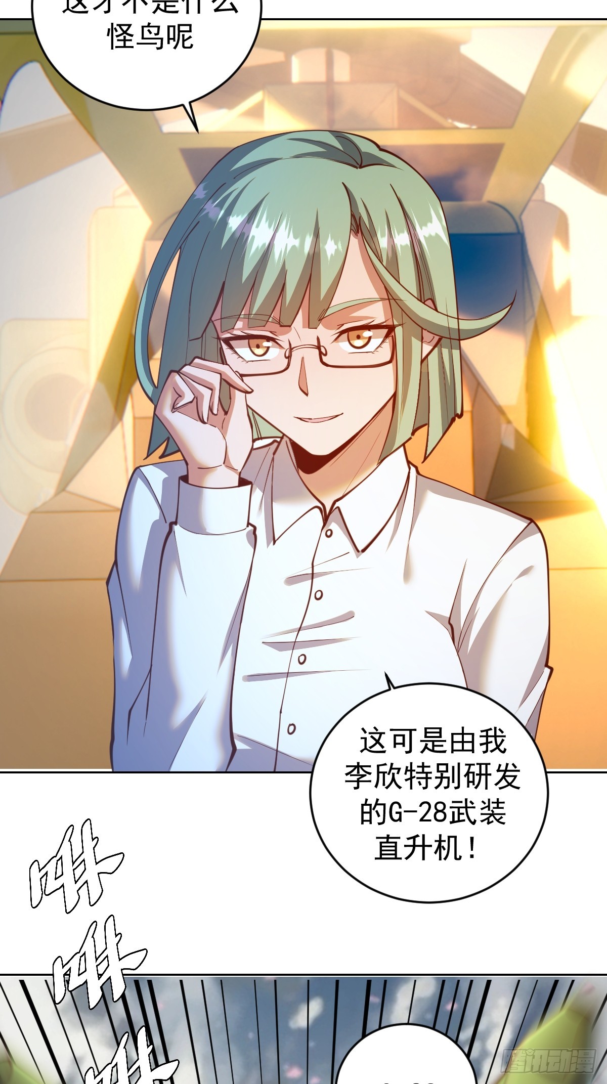 第252话：苏府守卫战26