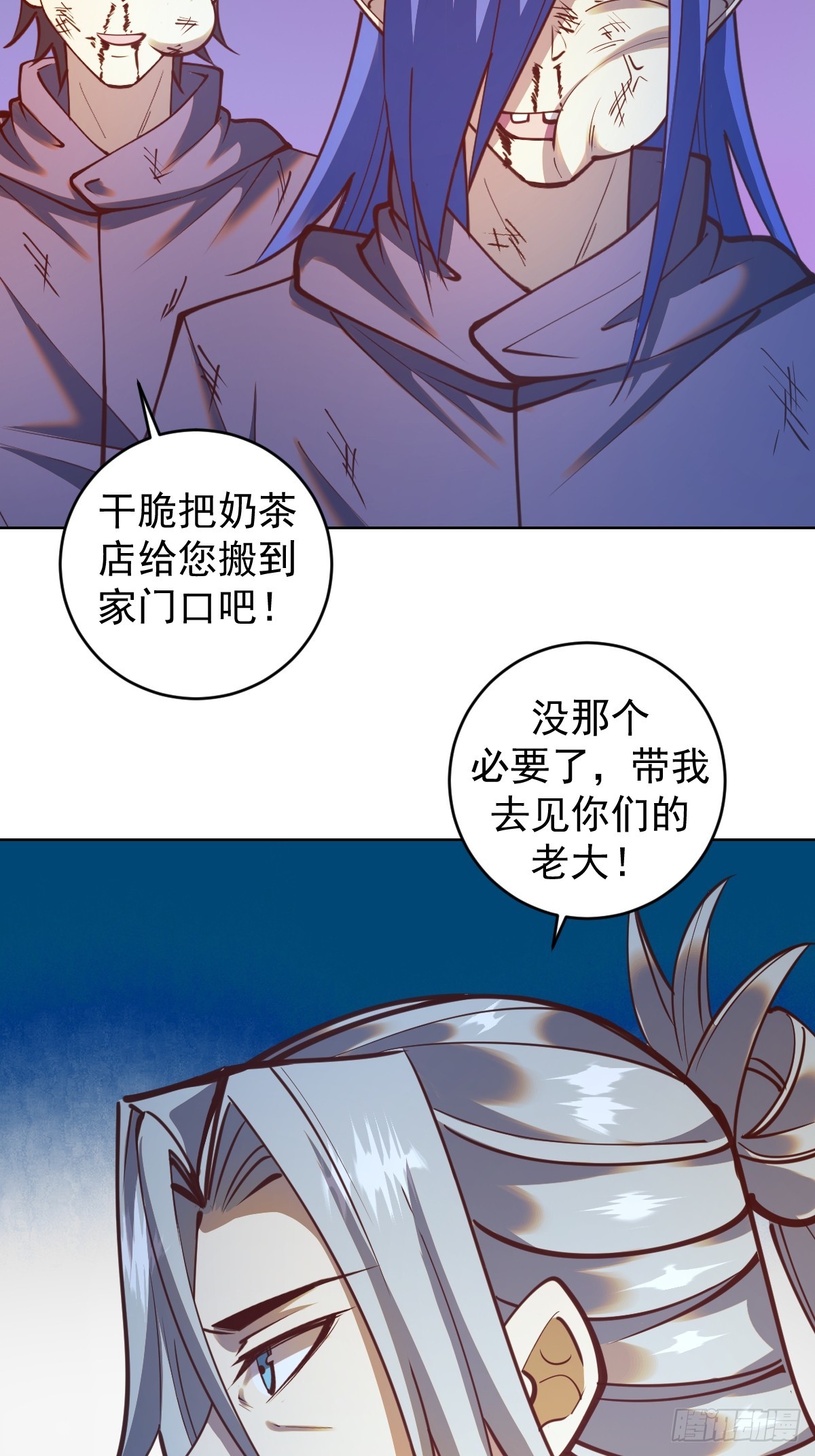 第253话：支援20