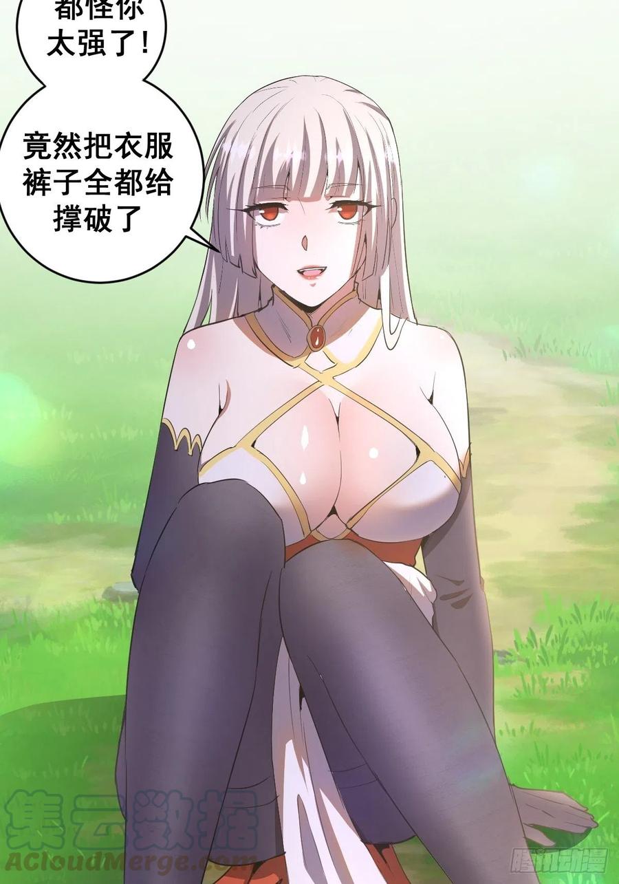 第81话：清晨28