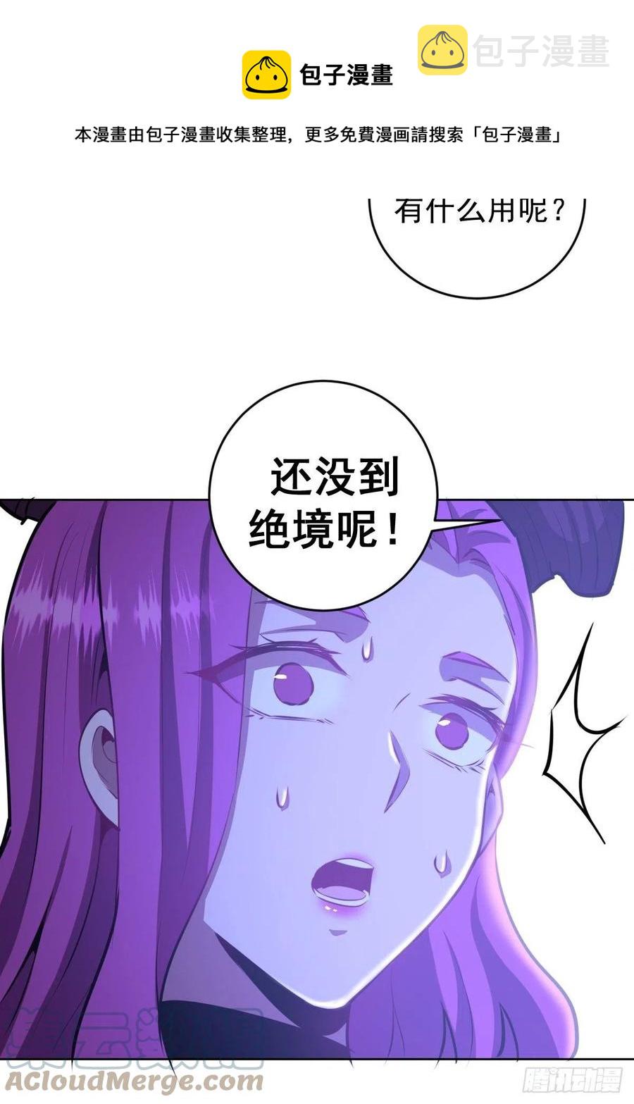 第175话：最后的豪赌24