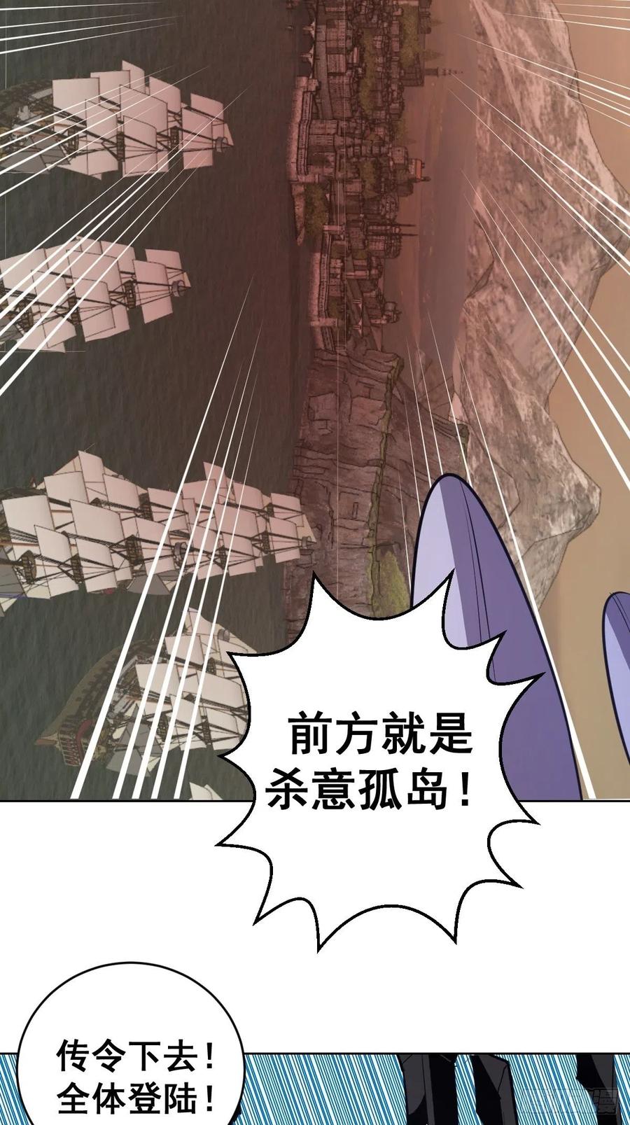 第146话：登陆！38