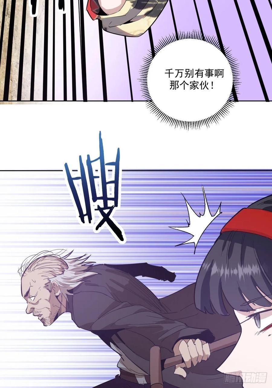 第39话：李欣27
