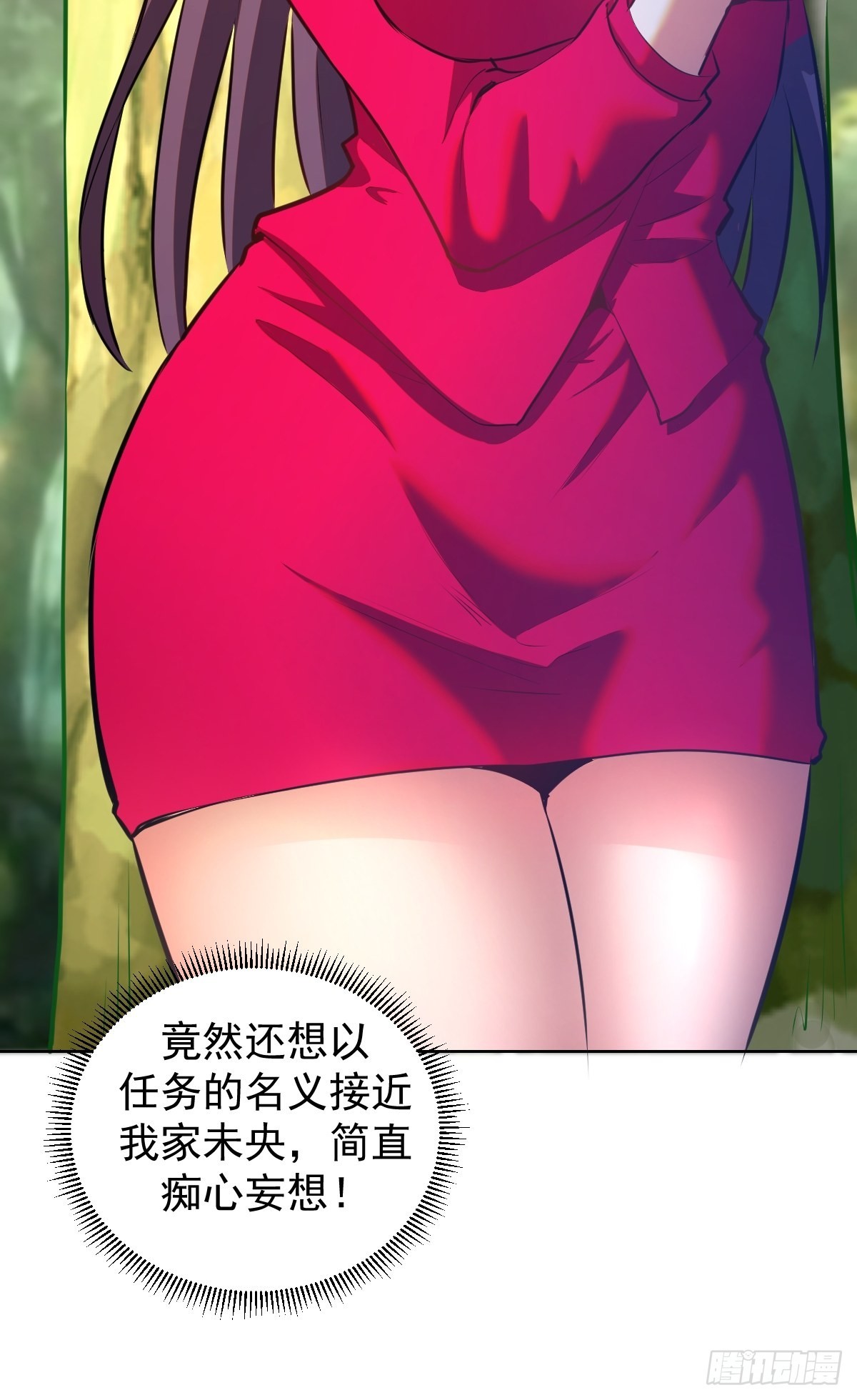 第194话：妈妈来了14