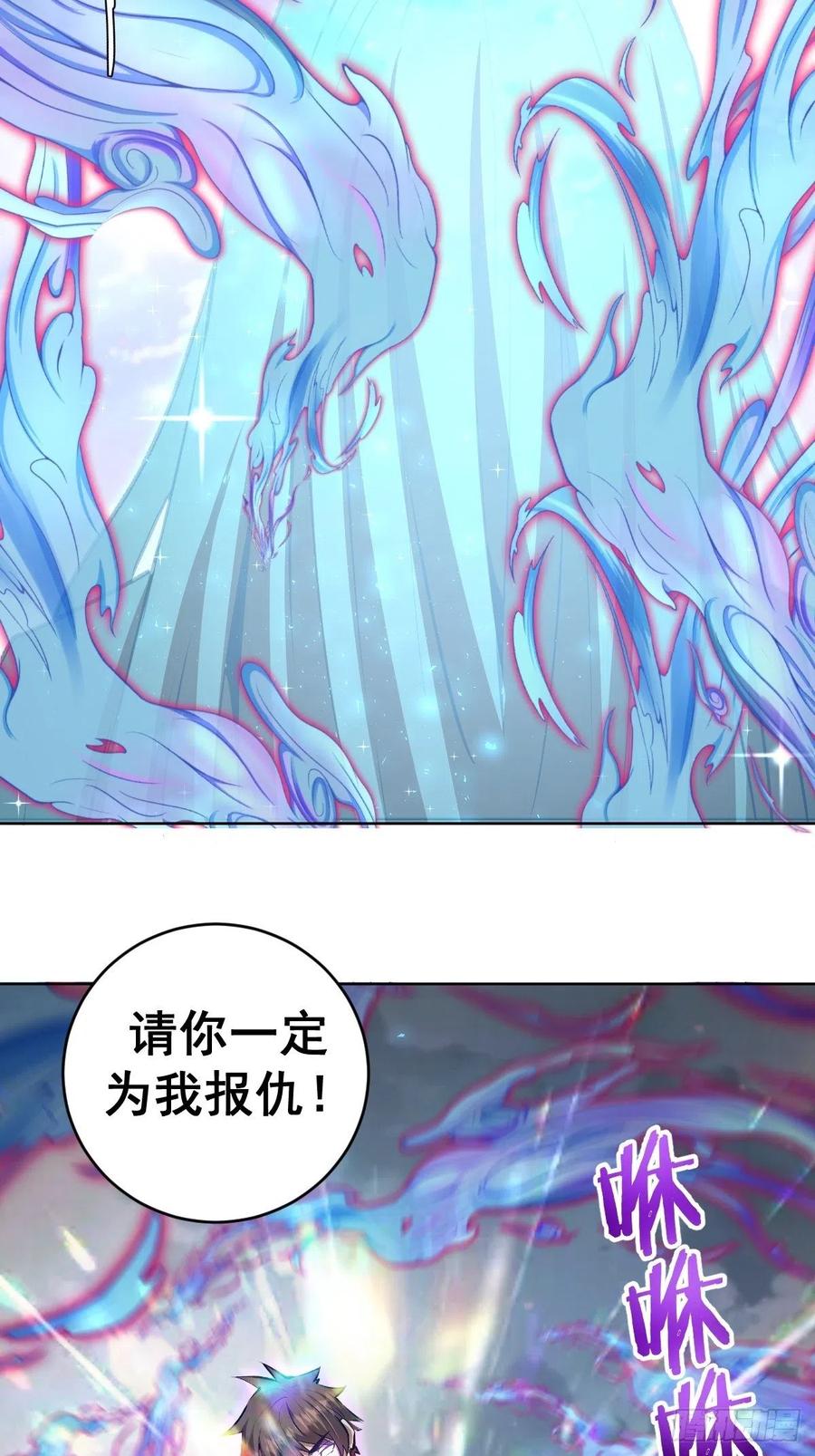 第118话：底牌17