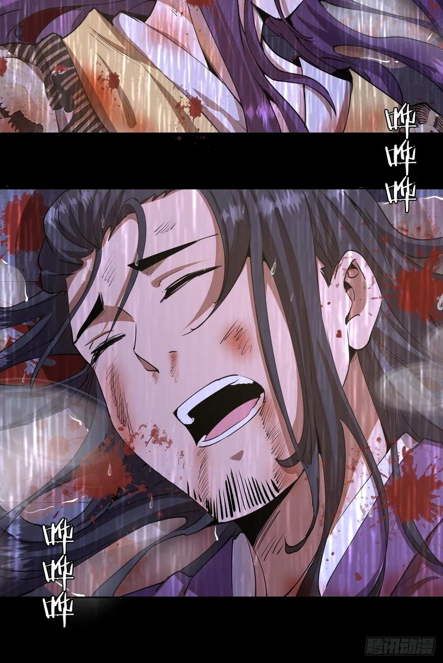 第81话：清晨15